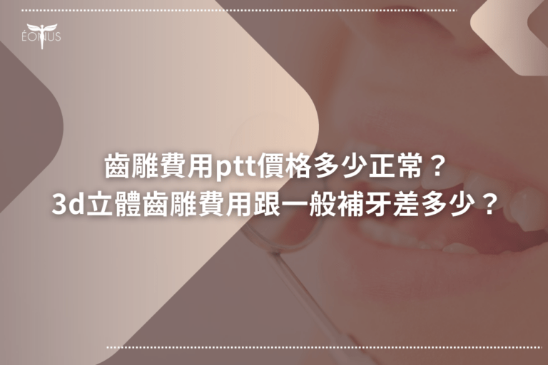 root canal treatment cost3653