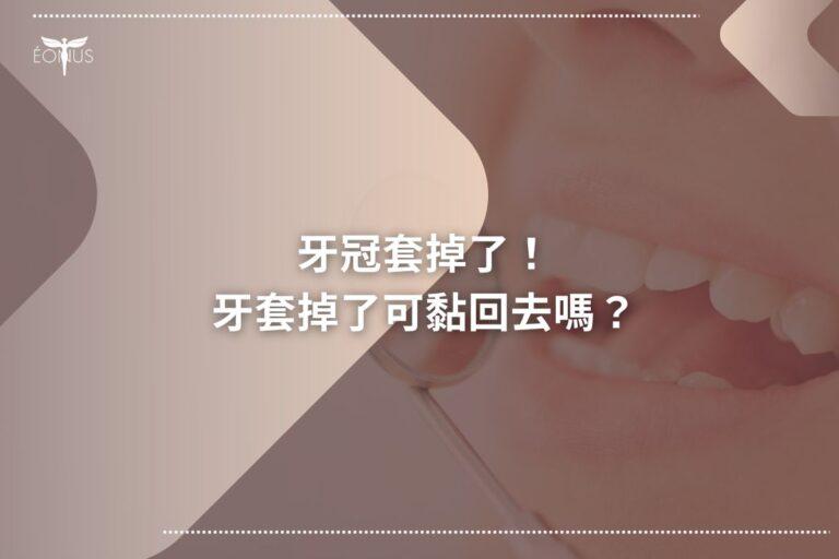 root canal treatment price3456