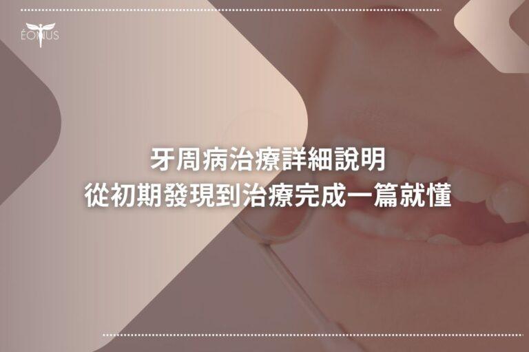 root canal treatment price08