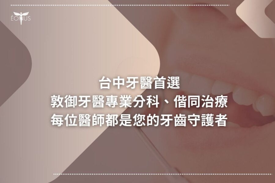 根管治療價錢 (7c