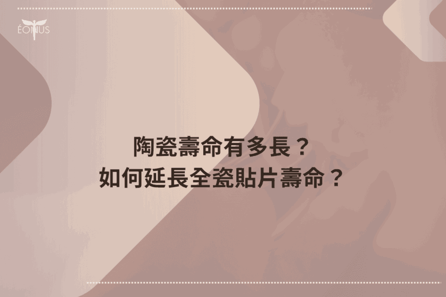 根管治療價錢 (7)