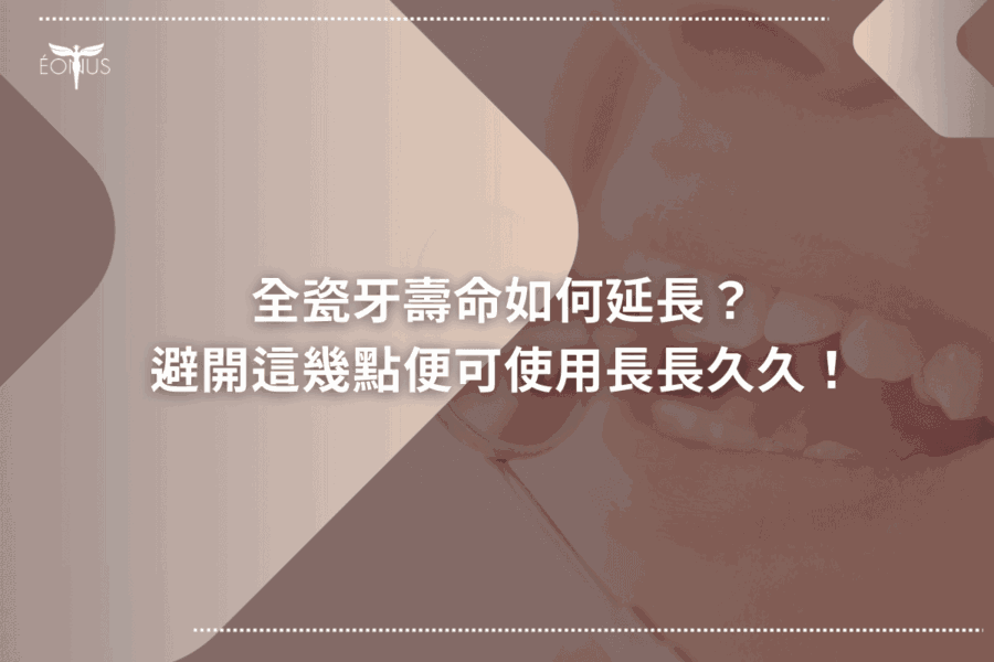 根管治療價錢 (15)