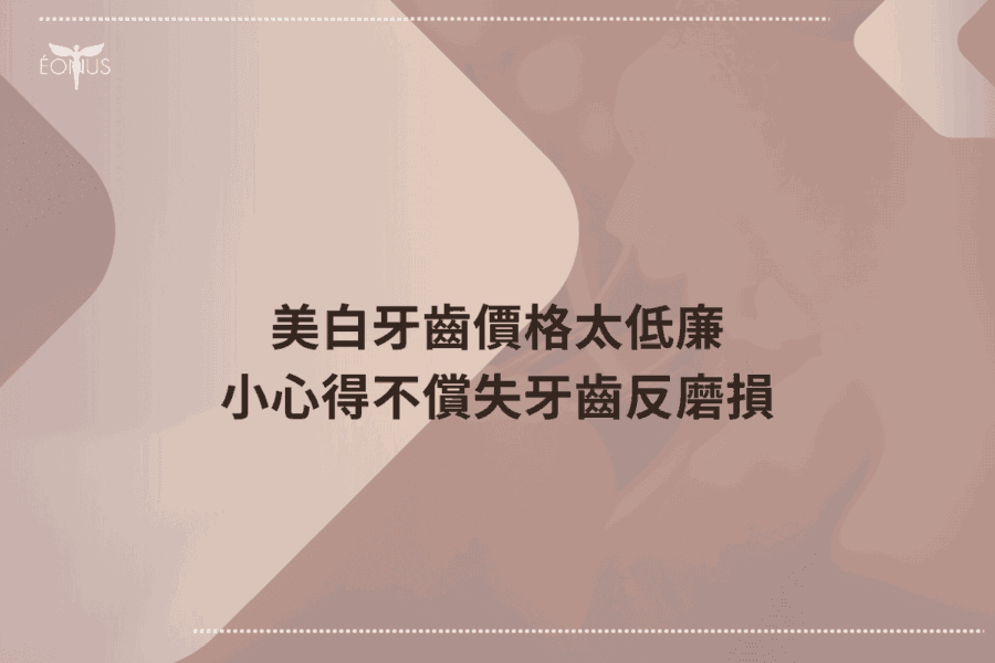 根管治療價錢 (4)