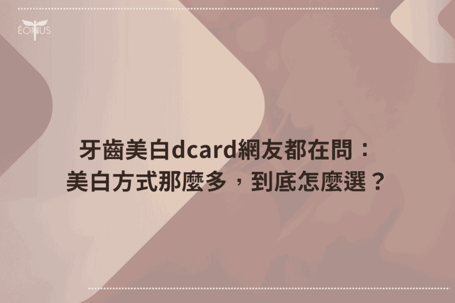 根管治療價錢 (2)