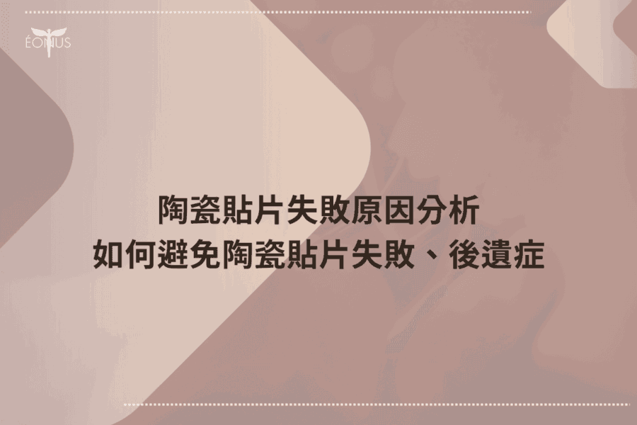 根管治療價錢 (5)
