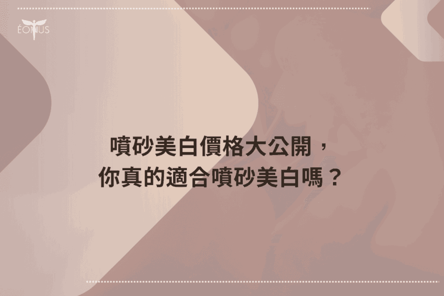 根管治療價錢 (12)