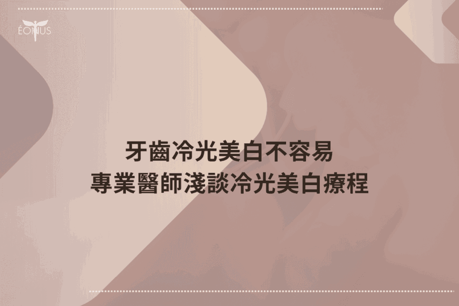 根管治療價錢 (2)